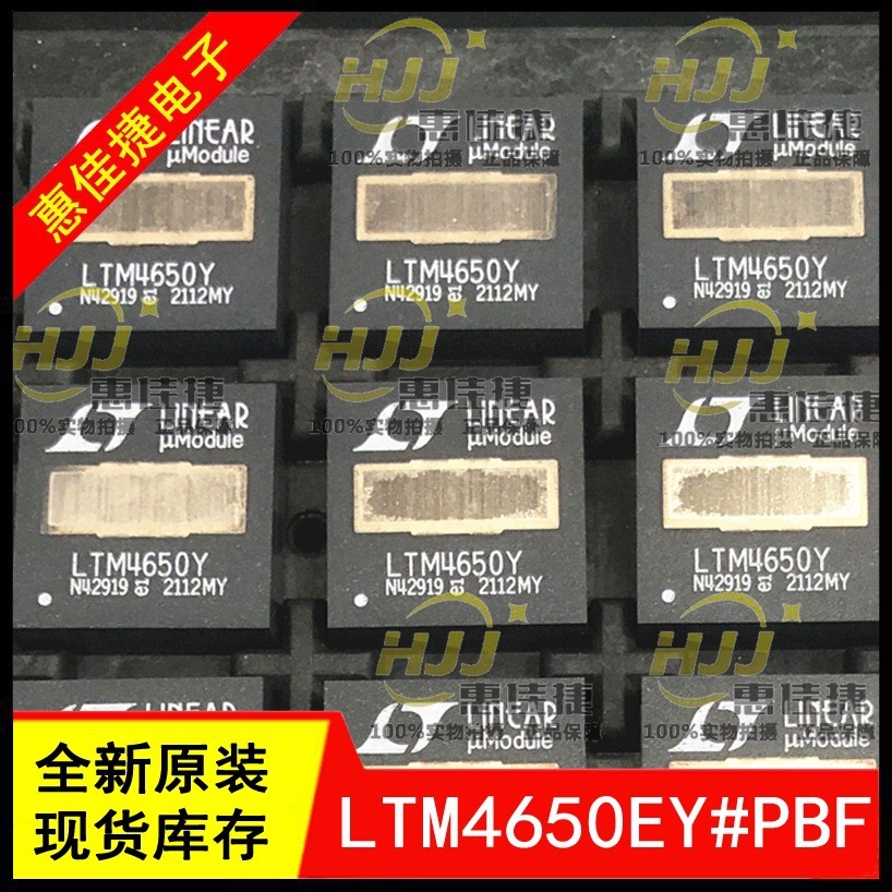 LTM4650EY#PBF LTM4650IY LTM4650Y BGA-144 โมดูลไฟ DC/DC ใหม่เอี่ยม