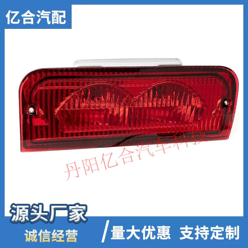 เหมาะสําหรับ Ford E150 250 923-290, 6C2Z13A613B, F2UZ13A6 ไฟเบรกสูงด้านหลัง