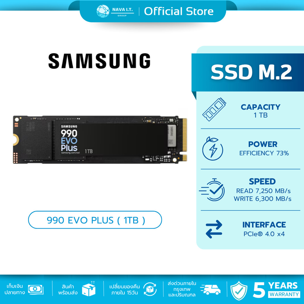 🛵มีส่งด่วน💨 SAMSUNG SSD 990 EVO PLUS 1TB เอสเอสดี (MZ-V9S1T0BW) PCle4 NVMe M.2 รับประกัน 5 ปี