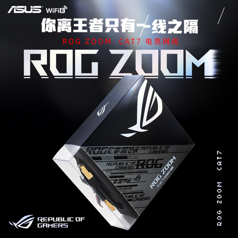 R ROG Player Country ZOOM CAT7 Mega-7 สายเครือข่ายสําหรับเล่นเกม Asus Router 3m สายเคเบิลเครือข่ายใน