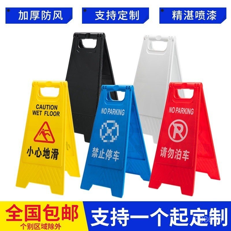 Step Reminder Slip Floor * Be Careful a-Brand Construction Cleaning ที่จอดรถการทําความสะอาด C ป้ายเต