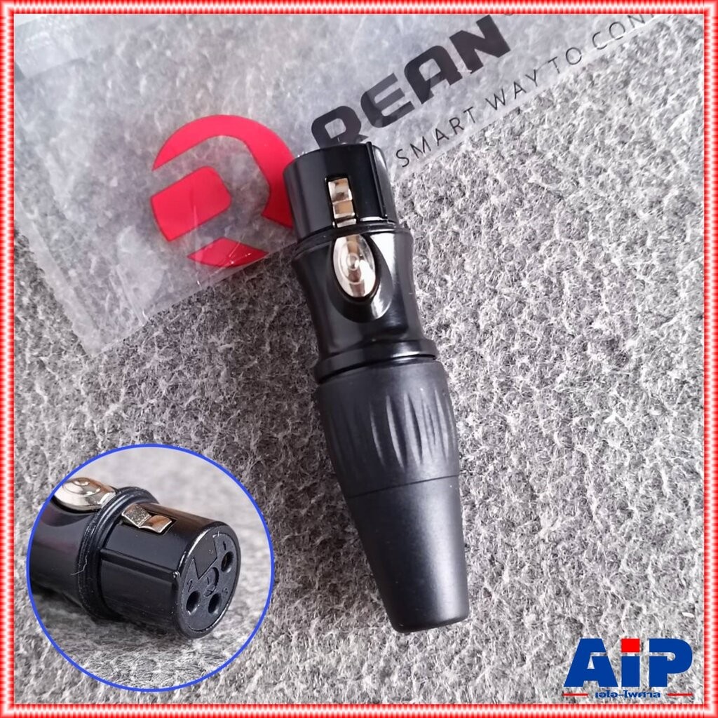 REAN XLRตัวเมีย สีดำ RCX3F-M-012-1 แจ็คแคนนอนตัวเมีย NEUTRIK CANNON XLRตัวเมีย3รู เอไอ-ไพศาล