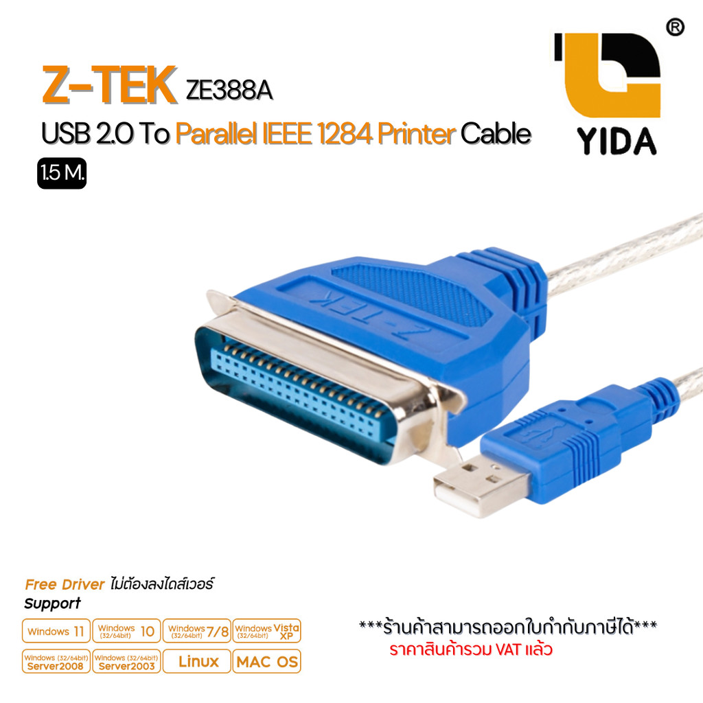 สาย USB 2.0 to Parallel IEEE 1284 Printer Cable 1.5M (Z-TEK ZE388A)สายต่อเครื่องพิมพ์เข้าคอมพิวเตอร์