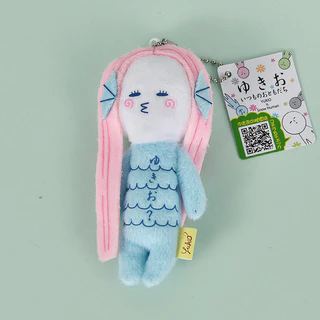 ญี่ปุ่น Yukio Limited Edition ตุ๊กตาน่าเกลียดสัตว์ Series ของเล่นตุ๊กตาสนุกตุ๊กตากระเป๋าพวงกุญแจจี้