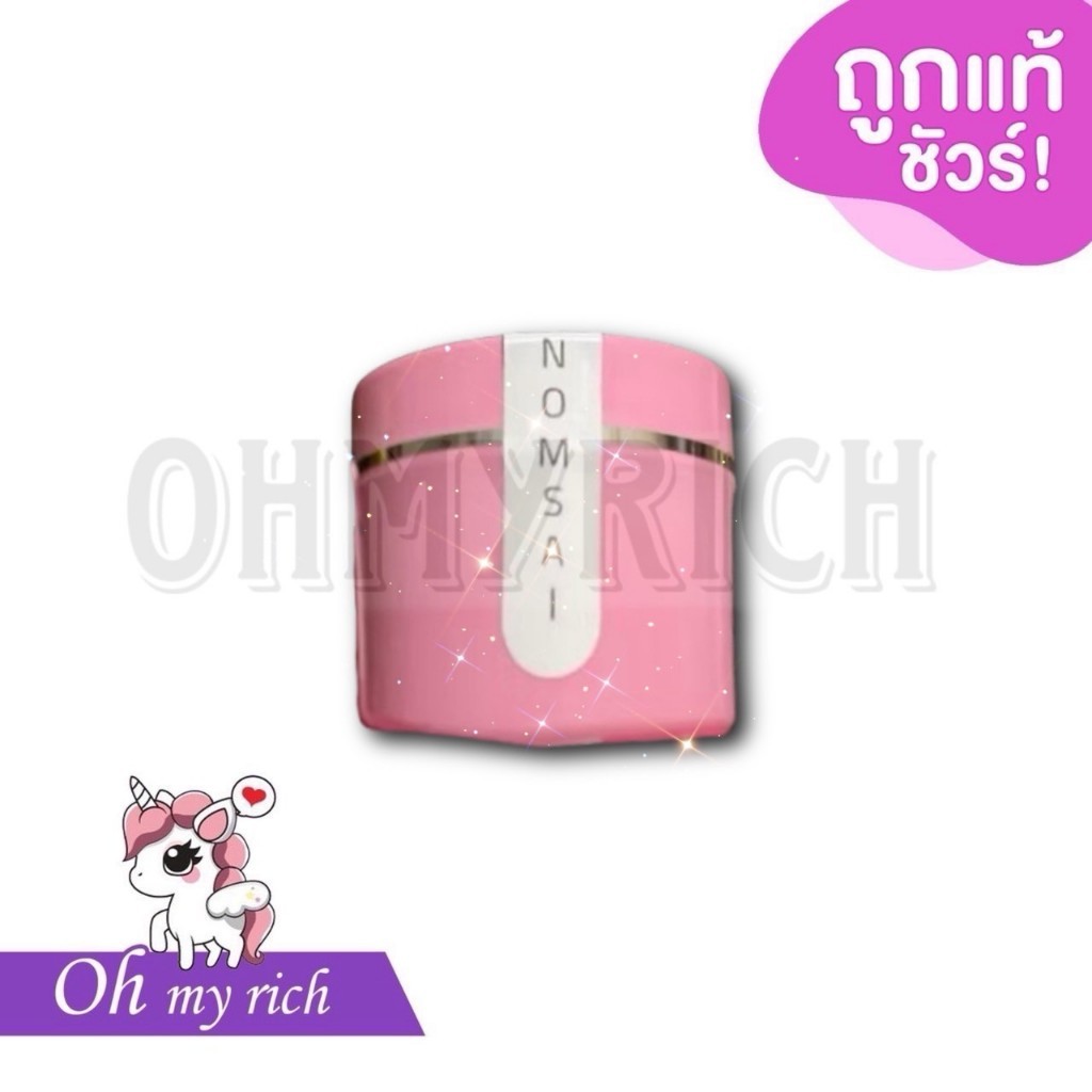 NOMSAI MN นมใส โลชั่นบำรุงผิวกาย ลดจุดด่างดำ ผิวเรียบเนียน --300 g.--✿