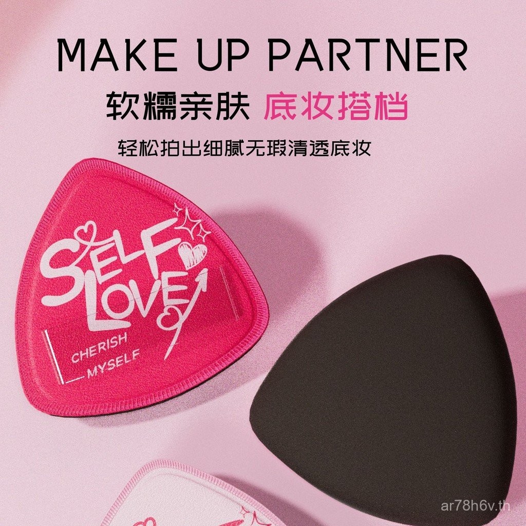 I Love Me Pink Black Pineapple Puff Limited Cushion Puff Super Soft Liquid Foundation Foundation Wet