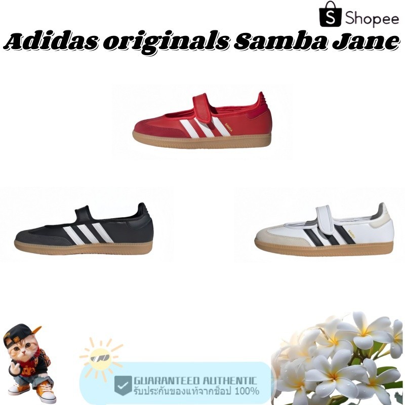 ✨🔥พร้อมส่ง🔥✨Adidas originals Samba Jane แท้100%（JQ6446/JQ6445/JR1402）รองเท้าผ้าใบ （รับประกันของแท้ 1