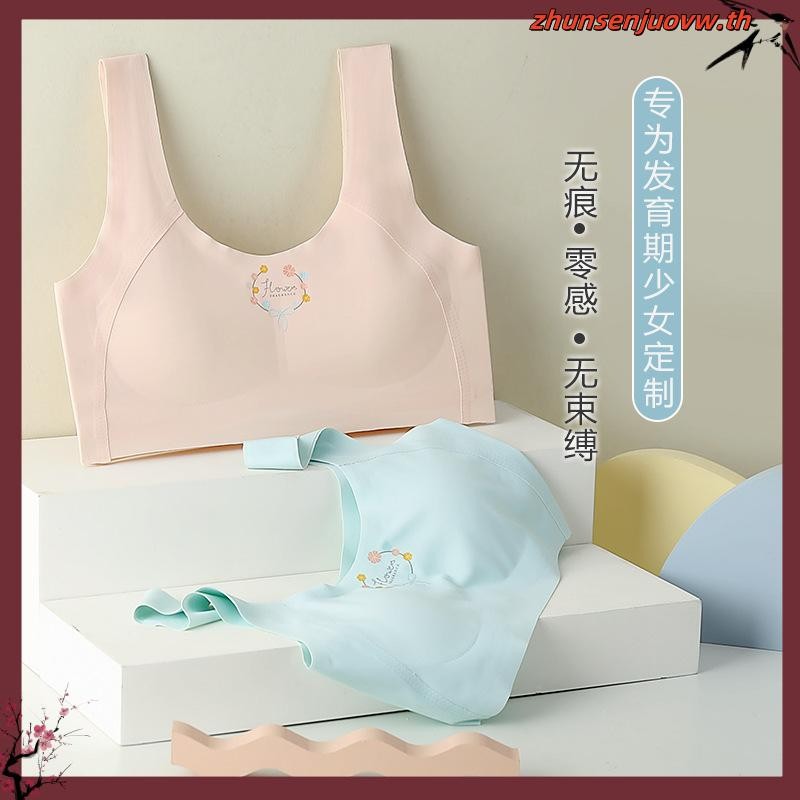 เสื้อชั้นในเด็กผู้หญิง วัสดุผ้าไหมน้ำแข็ง ใส่สบาย ระบายอากาศได้ดี เย็นสบาย ไม่อับชื้น，ชุดชั้นในเด็ก 