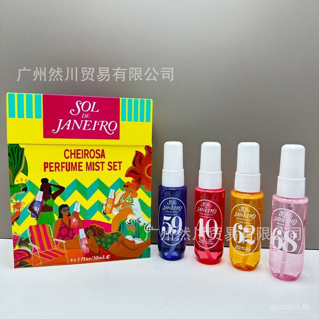 ⭐⭐น้ําหอม Brazil Rios Summer Perfume No. 68/62/40/59 Brazil Perfume Body Mist 30ml * 4⭐⭐