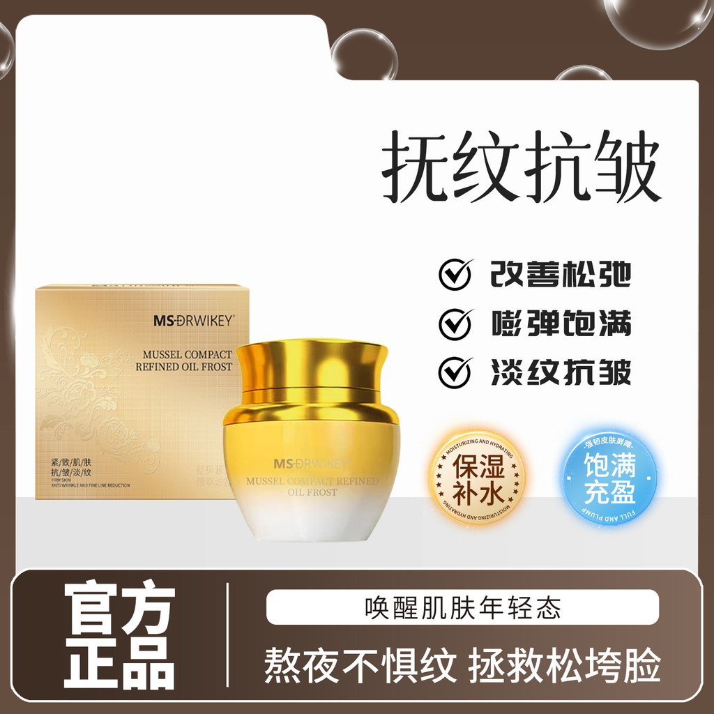 MSDRWIKEY Cream Cream Soothing Repair Cream Extract Cream Repair 25.10.5