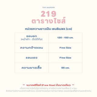 ชุดเดรสไหมพรม แขนกุดตัวยาว ขนาดฟรีไซส์ (Free Size) ไหมพรมตาข่ายระบายร้อน ซ่อนความเซ็กซี่ สลับใส่ได้ 2 แบบ