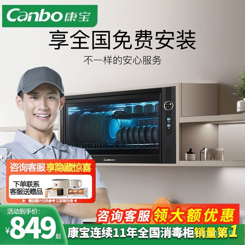 Combo ตู้ฆ่าเชื้อ XDZ40-WA3A ครัวในครัวเรือนติดผนังโต๊ะห้องนอนบนโต๊ะอาหารฆ่าเชื้อตู้บนโต๊ะอาหารขนาดเ