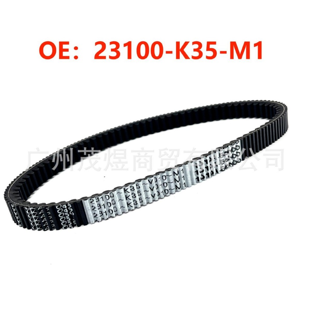 สายพานรถจักรยานยนต์สองด้าน 23100-K36J01 23100-K35-V010-M1 เหมาะสําหรับ PCX150