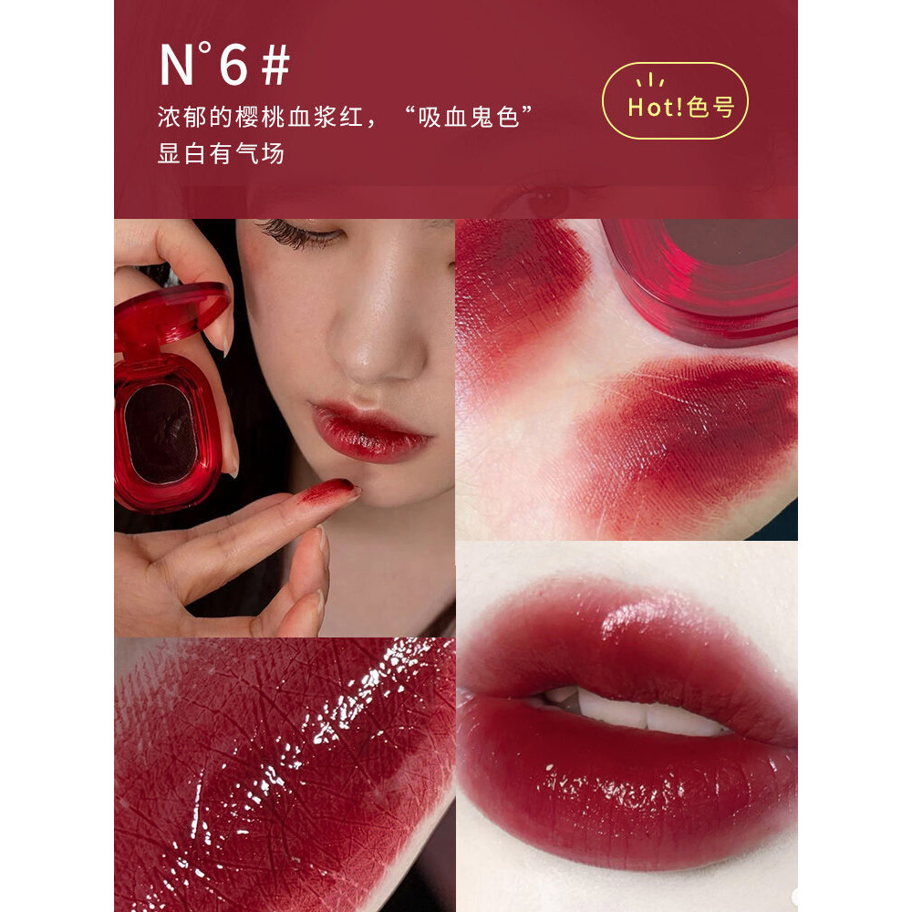 Gellas Vampire ลิปสติกธรรมชาติโปร่งใส Water Gloss สีเชอร์รี่หนา Juicy Moisturizing Lasting Lip Gloss