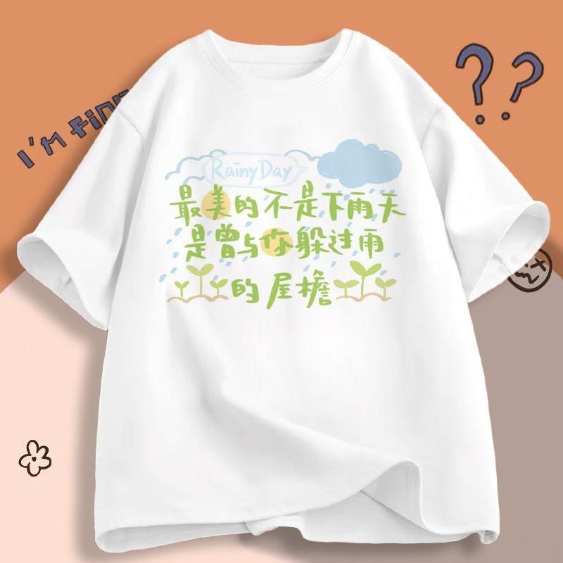 Jay Chou JAY JAY Chou JAY คนดัง สินค้าสไตล์เดียวกันพัดลมสนับสนุนเสื้อผ้าที่ไม่ซ้ํากันเสื้อยืดแขนสั้น