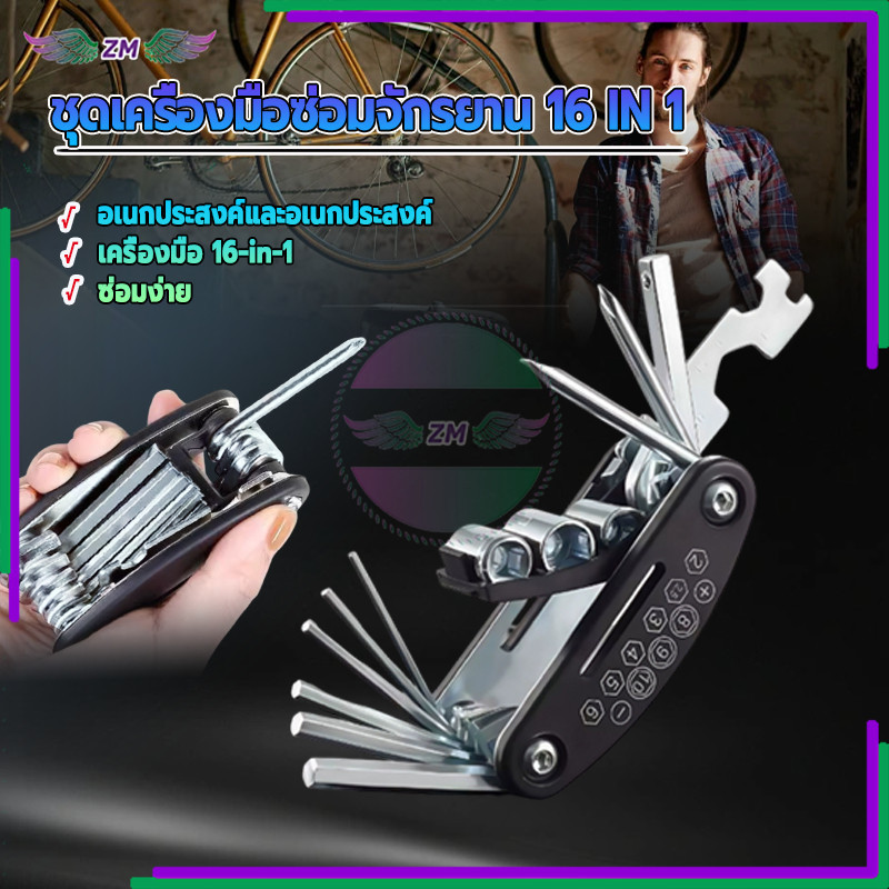 Thumbnail 9