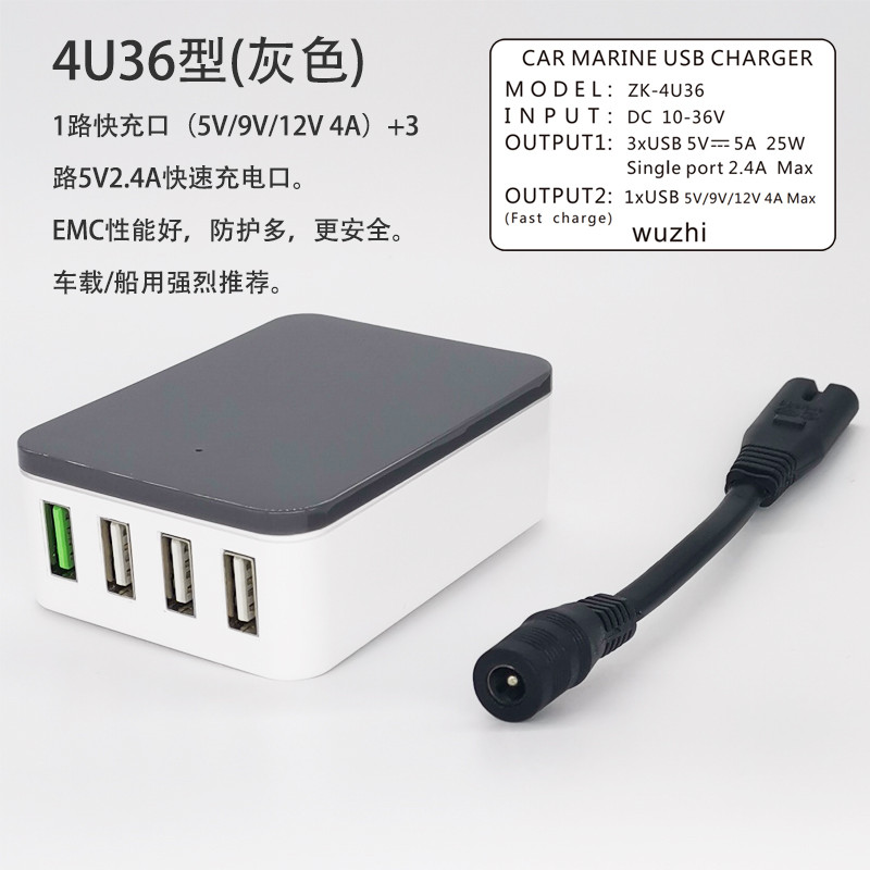 QC2.0/3.0 รถ 4 พอร์ต US B Super Fast Charge DC10-36V ถึง 12V/9V Charger พร้อมสาย DC หญิง