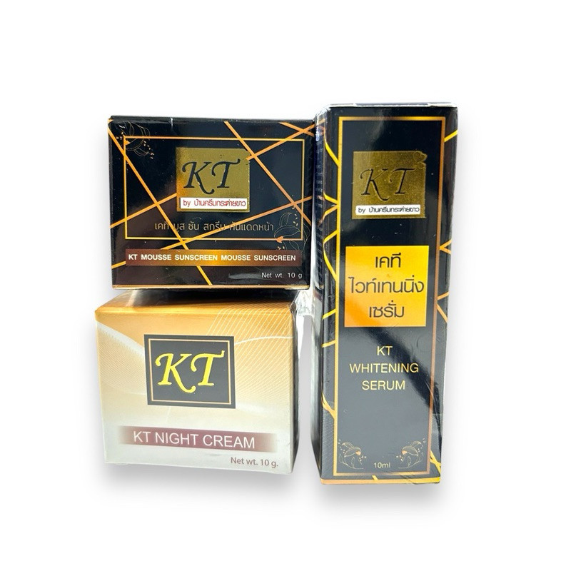 แพ็คเกจใหม่ ครีมเคที KT Cream กลางวัน/กลางคืน/เซรั่ม ของแท้ (2)