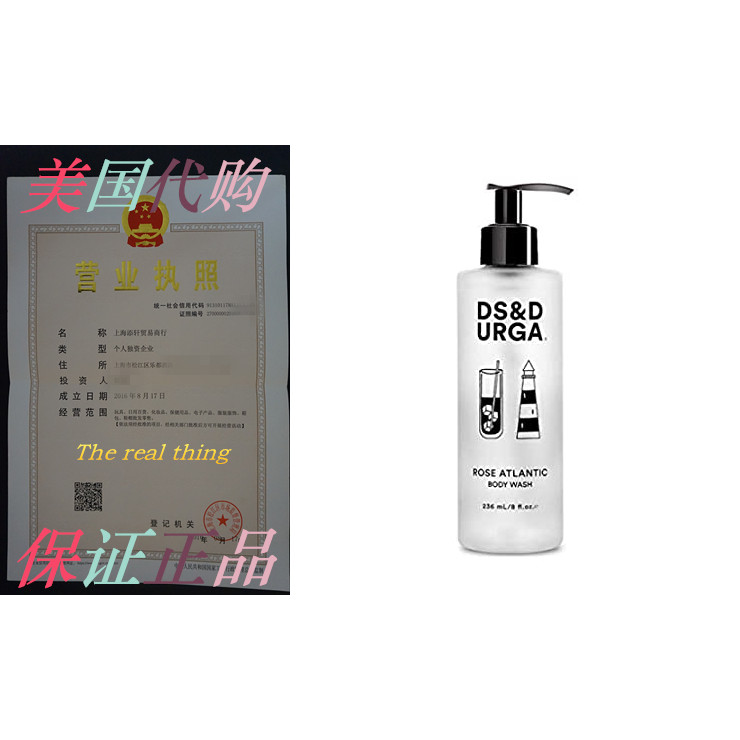 โรส แอตแลนติก บอดี้ วอช โดย DS & Durga Bath & Sh