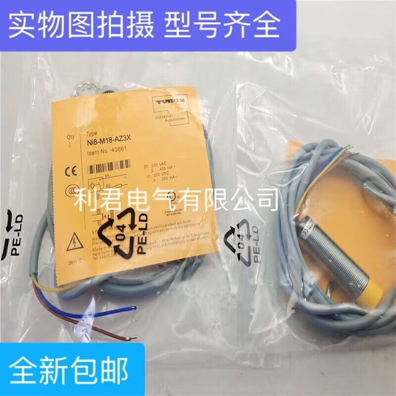 全新接近开关NI8-M18-AZ3X NI8-M18-RZ3X NI8-M18-RD4X实物图包邮