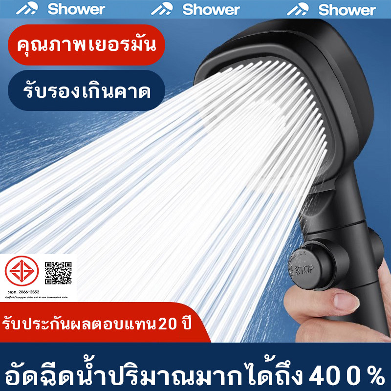 หัวฝักบัวแรงดันสูง เพิ่มความดัน10000% การกรองห้าชั้น คุณภาพน้ำสะอาดใส ฝักบัวสปา หัวฟักบัว ชุดฝักบัวอาบน้ำ rain shower
