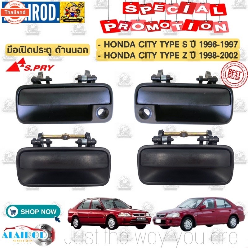 มือเปิดประตูนอก HONDA CITY TYPE S year 1996-1998 , HONDA CITY TYPE Z year 1999-2002 ตัวถัง SX8 มือเป