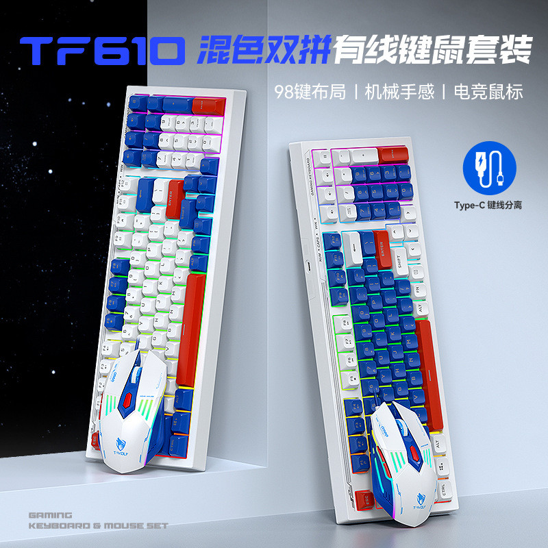 T-WOLF Thunder WOLF TF610 คีย์บอร์ดเกมชุดเมาส์ Mecha Blue Luminous การจับคู่สีที่กําหนดเองแป้นพิมพ์ภ