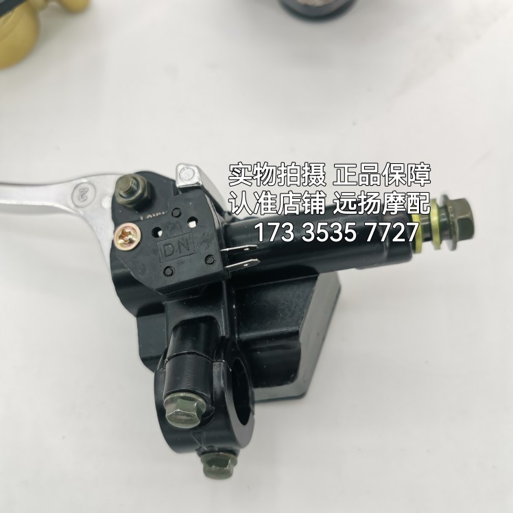 เหมาะสําหรับ Suzuki Scooter Ruby/Tianyu/UM125T/UZ125T เบรคหน้าปั๊มด้านบนดิสก์เบรกปั๊มน้ํามัน