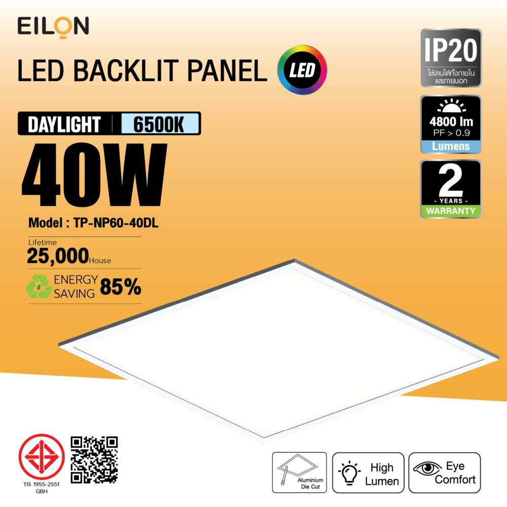 LOCAL789 EILON โคมพาแนล LED แบบฝังฝ้า 40W ขนาด 60x60CM รุ่นTP-PN60-40DL แสงเดย์ไลท์ ร้านอยู่ในไทย