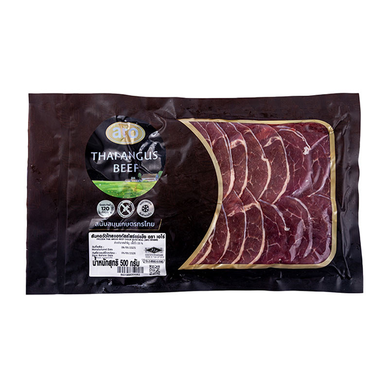 โปร บุชเชอร์ เนื้อสันคอแองกัสสไลซ์แช่แข็ง Ms 4+ 500 ก. (PRO BUTCHER Frozen Sliced Chuck Ms4+ 500 g)