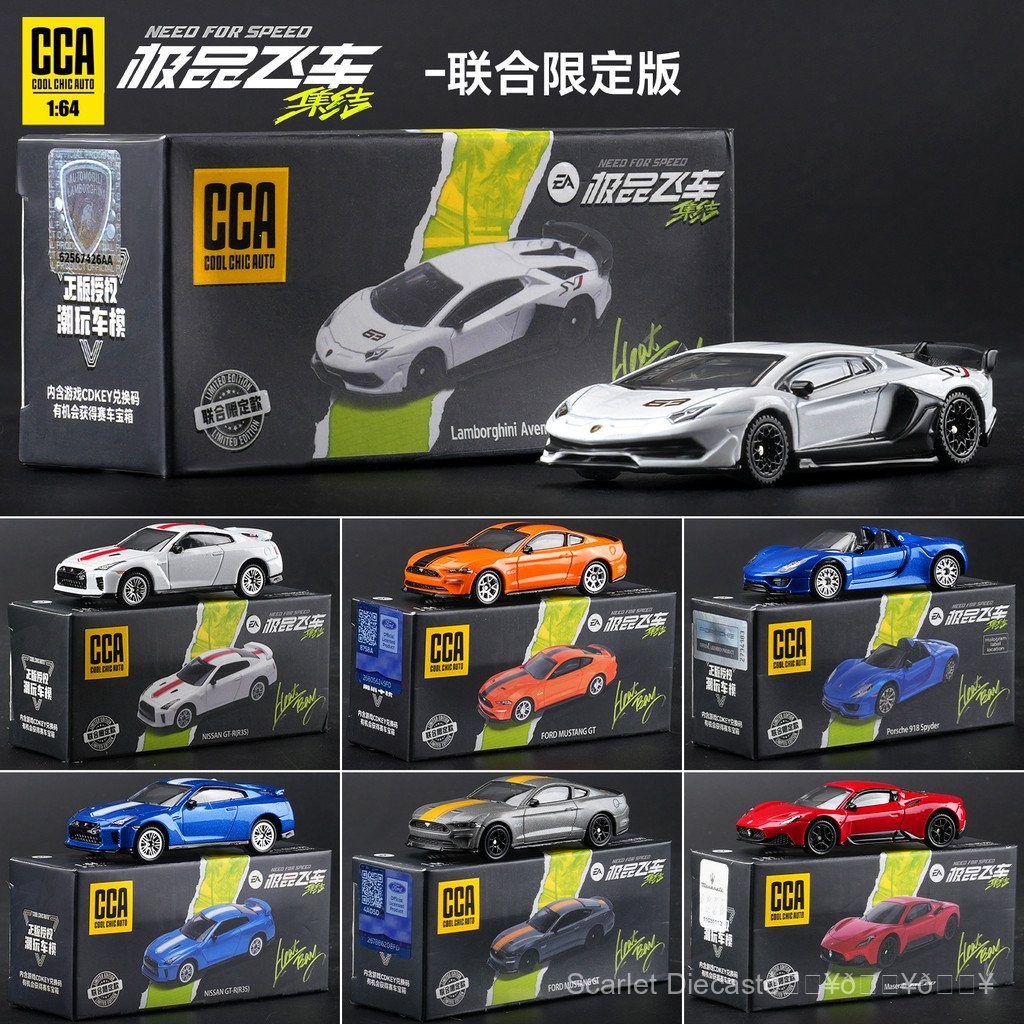 1: 64 Caipo cca รถรุ่น Lamborghini Porsche รถรุ่นรถสปอร์ตของเล่นรถเด็ก 4M1Z