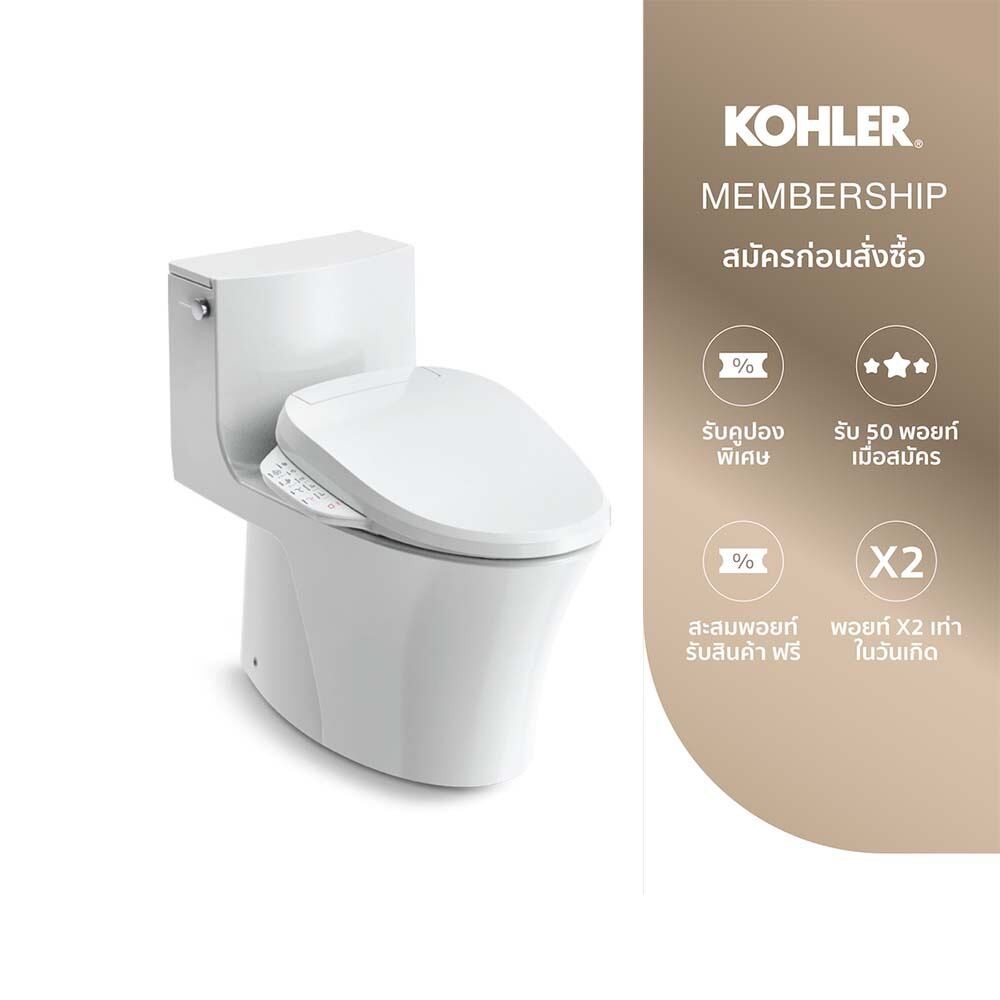 KOHLER (จัดส่ง 5-7 วัน) Veil 1-PC w/C3-150 bidet seat สุขภัณฑ์แบบชิ้นเดียวรุ่นเวล K-27450X-150-0