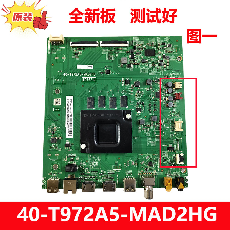 ยี่ห้อใหม่ TCL 65U7 65U8M 55D10 65V8M เมนบอร์ดทีวี 40-T972A5-MAE2HG