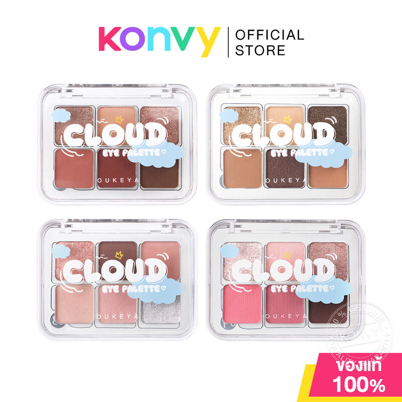 OUKEYA Cloud Eye Palette 12g #01 โอกิยะ พาเลทอายแชโดว์ 6 เฉดสี.
