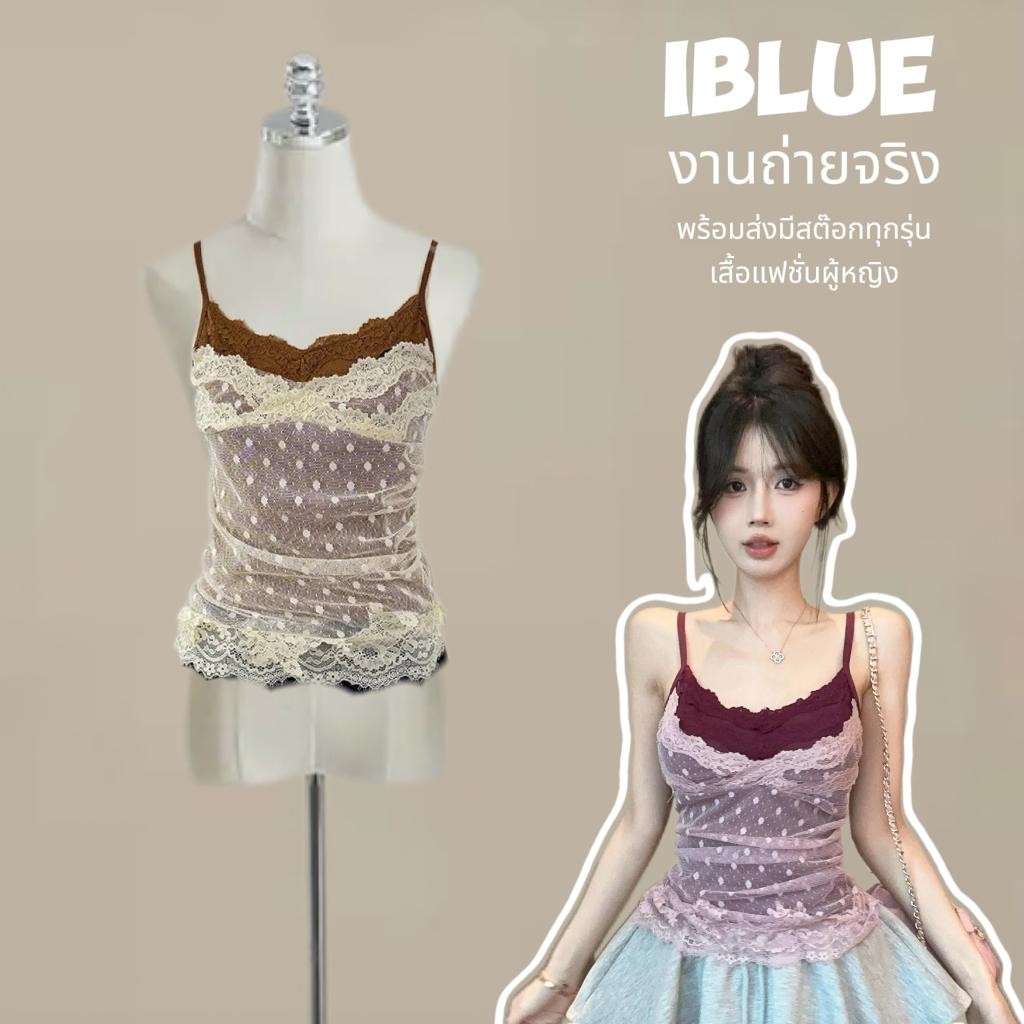 iBlueพร้อมส่ง🍁☔️ เสื้อสายเดี่ยวผู้หญิง แต่งลูกไม้ ดีไซน์2ชิ้นติดกับ มีฟองน้ำ เสื้อครอปทรงรัดรูป สไตล์สาวฮอต ขุดไปเที่ยว