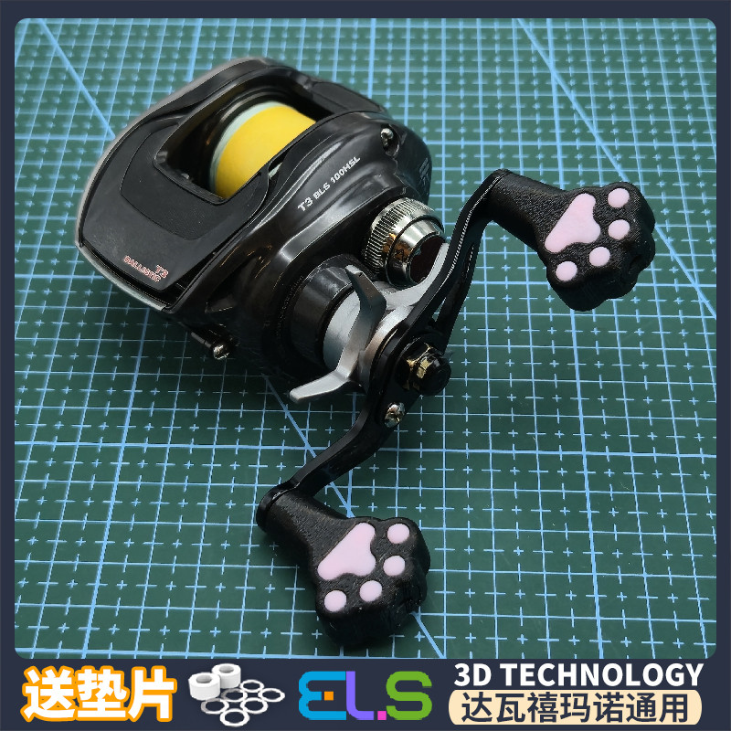 สําหรับ DAIWA Shimano cat claw ประเภทลูกบิด Rocker Knob water drop ล้อปั่นล้อ Grip Pill ไม่ทําลายการปรับเปลี่ยน Rocker สนุก Grip Pill Daiwa Shimano universal การปรับเปลี่ยน