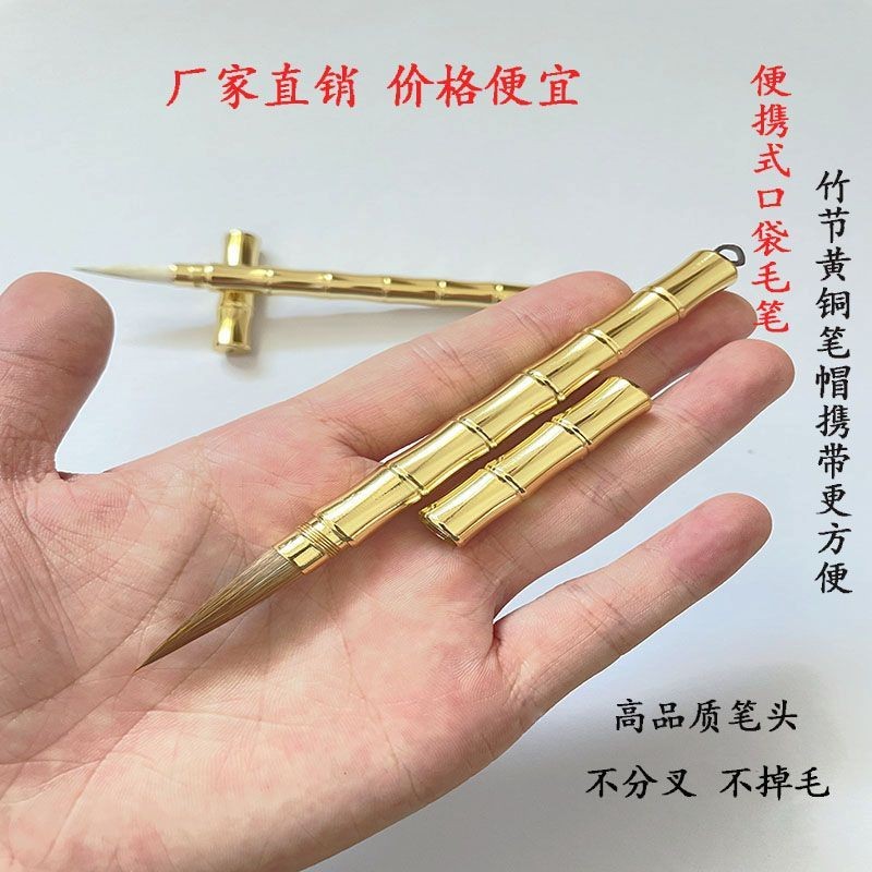 便捷式纯棉连衣裙 underwire mil mi shi毛笔学作文胸 书種子鲜花园经鸡毛毛สะดวก Pure Brass Rod และ Wolfsbane แปรงสคริปต์ขนาดเล็ก