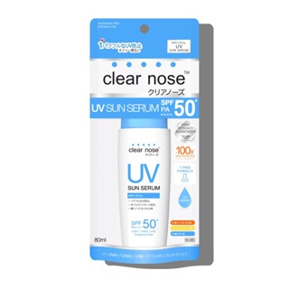 ClearNose UV SunSerum เคลียร์โนสกันแดดบูสเตอร์ 80มล.