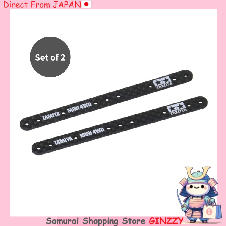 [ชุด 2 ชิ้น] Tamiya ชุดชิ้นส่วนอัพเกรด HG แผ่นเสริมคาร์บอนมัลติ (1.5 มม.) 15495 Japan Toy