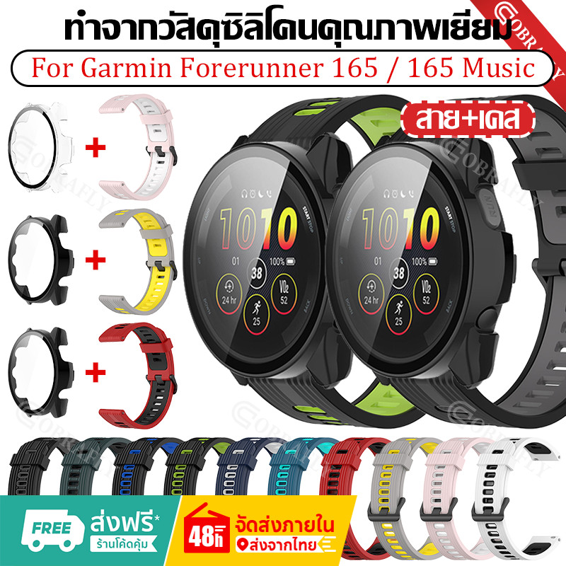 【เคส+สาย】สายซิลิโคนสําหรับ Garmin Forerunner 165 / 165 music สายรัด Soft Smart Watch Band เข็มขัดสร้อยข้อมือ