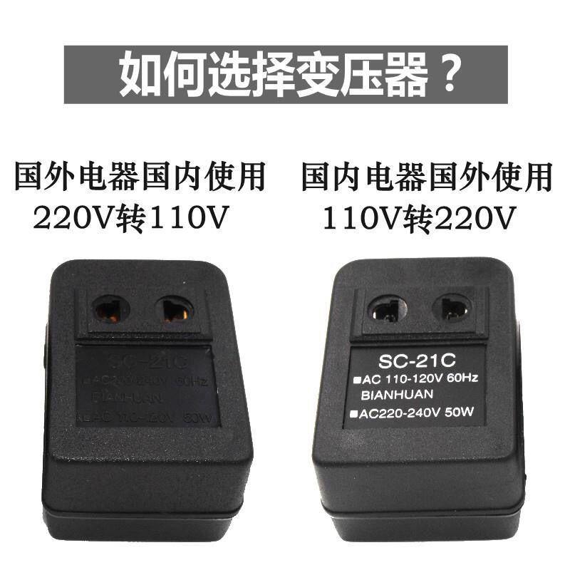 Transformer V ถึง Vvv American Power แรงดันไฟฟ้า Converter W Transformer Plug Transformer V ถึง Vvv 