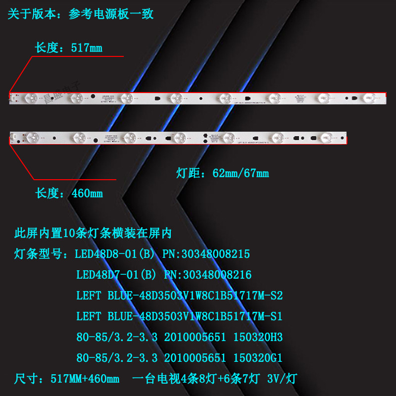 TCL LE48D8810 แถบแสง TCLLE48D8810 แถบไฟแบ็คไลท์ LED48D7-01 (B) ใหม่เอี่ยม