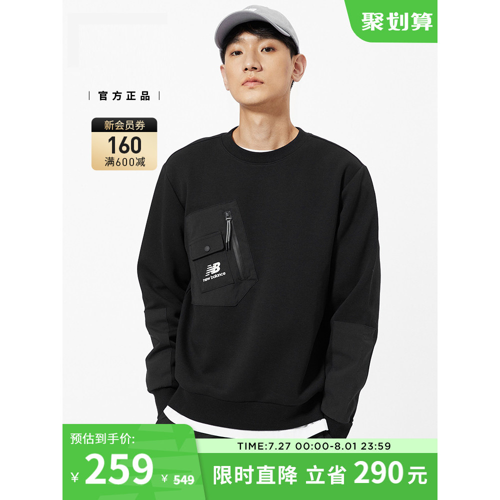 New Balance NB อย่างเป็นทางการของแท้ผู้ชายรอบคอ Casual All-Match เสื้อยืดแขนยาวหลวม AMT13