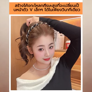 ที่คาดผมลายคลื่นน้ำฝังเพชร ที่คาดผมคลื่นถัก ให้ทรงผมตั้งสูงภายใน1วินาที