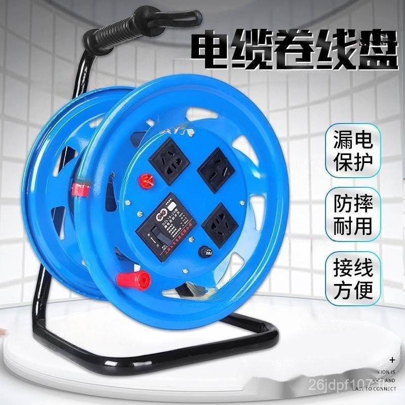 Spool Take-up Cable Reel Mobile Winder Winder Wire Reel ลากลวด Reel สาย Reel V4CK