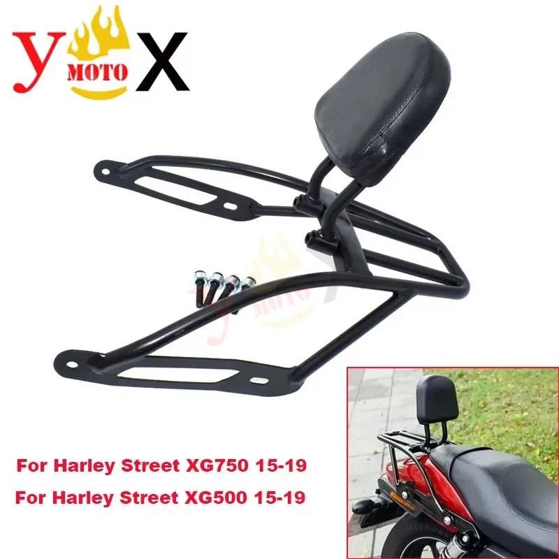 XG750 XG500 ชั้นวางด้านหลังรถจักรยานยนต์ Sissy Bar กระเป๋าเดินทางพนักพิง W/ Pad สําหรับ Harley Stree