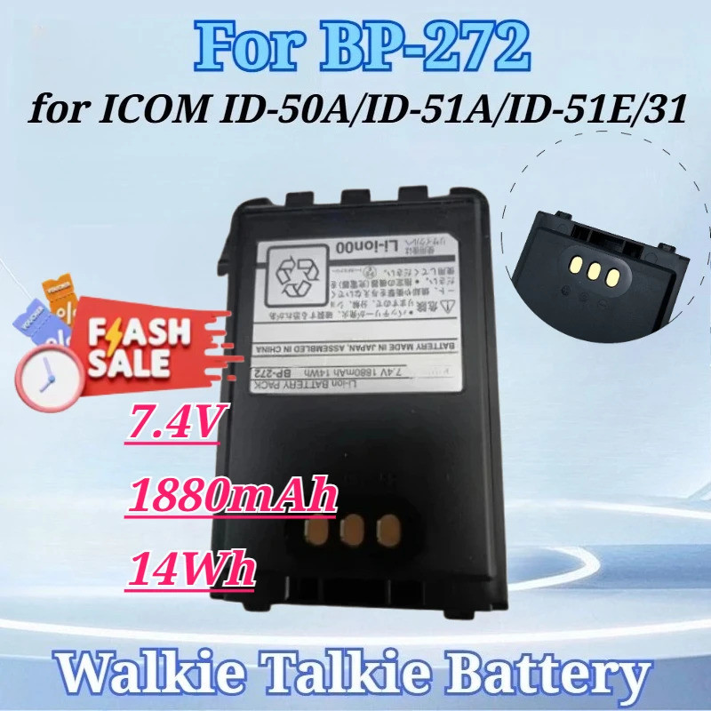 7.4V 1880mAh 14Wh สําหรับ BP-272 แบตเตอรี่สําหรับ ICOM ID-51E ID-50A ID-51A /31 IP503H BP-271 LC-705