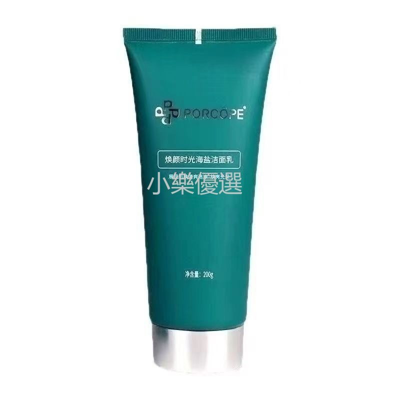 PORCOPE Sea Salt Facial Cleanser Deep Cleansing Oil Refreshing Oil Control Amino Acid Gentle Cleanse
