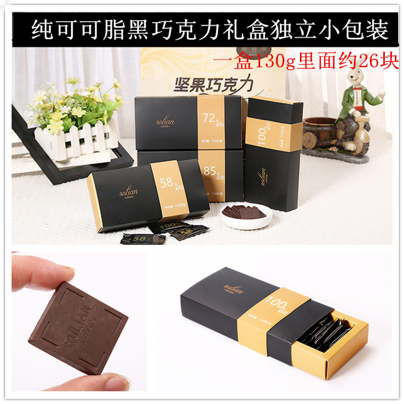 Fujian Rulian Pure COCOA Butter กล่องของขวัญดาร์กช็อกโกแลต 100% Zero ซูโครส COCOA Candy Snacks