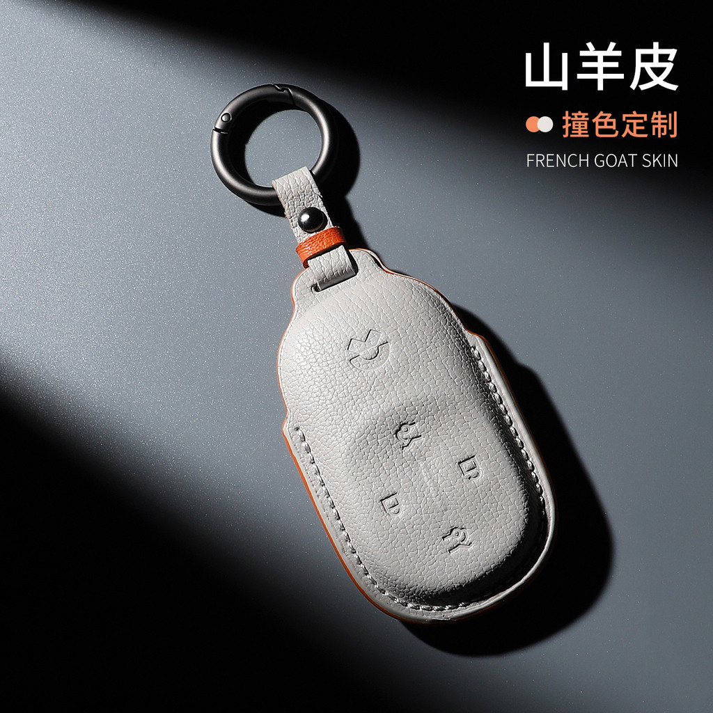 สไตล์ใหม่ Weilai ES9 ฝาครอบกุญแจหนังแท้ ES8 หนังแพะ ET9 รวมทุกอย่าง NIO Shell ET5 ES6 EC6 ET5T